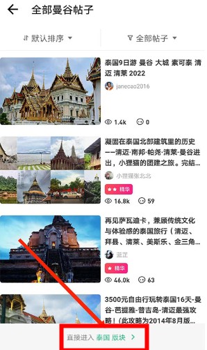 窮游網(wǎng)