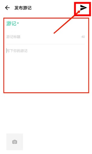 窮游網(wǎng)