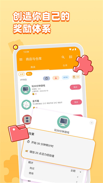 人升截圖2