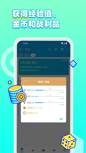 人升截圖1