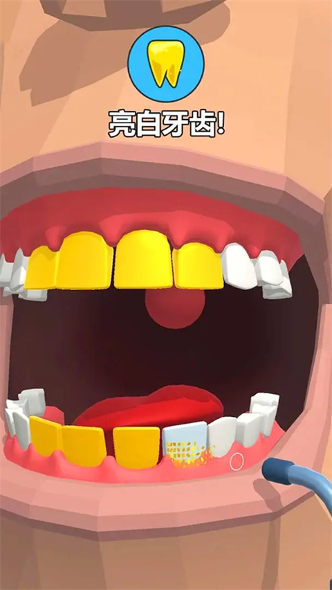 牙醫(yī)也瘋狂截圖3