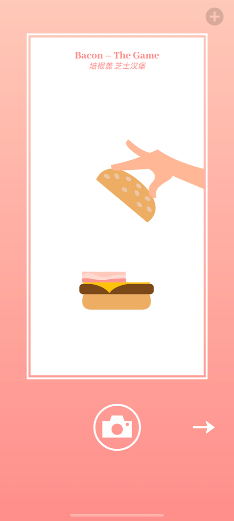 bacon培根游戲