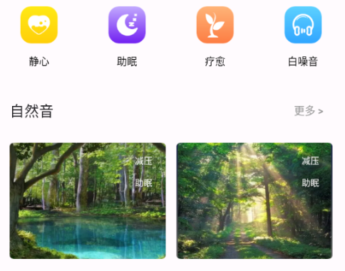極簡(jiǎn)音效剪輯