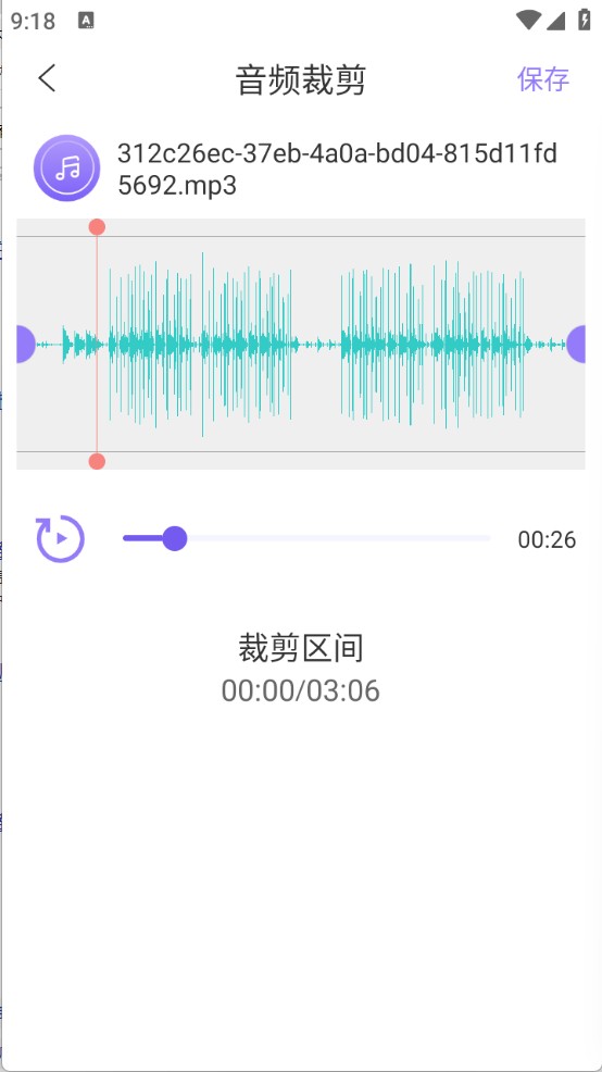 極簡(jiǎn)音效剪輯