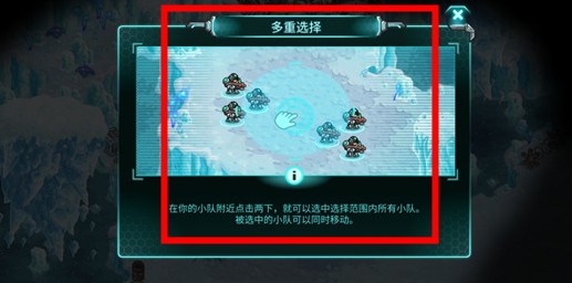 鋼鐵戰(zhàn)隊(duì)入侵