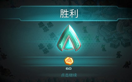 鋼鐵戰(zhàn)隊(duì)入侵