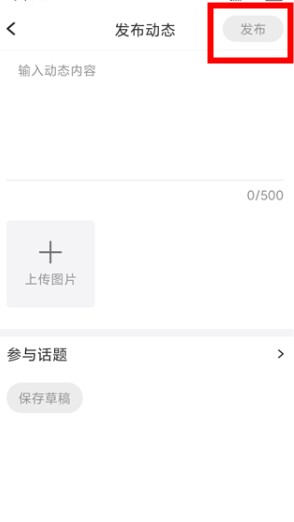 健康鋪子app