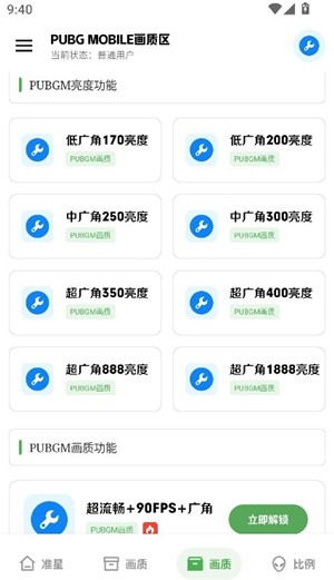 chuyang.pro希希工具箱