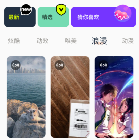 桌面壁紙精靈