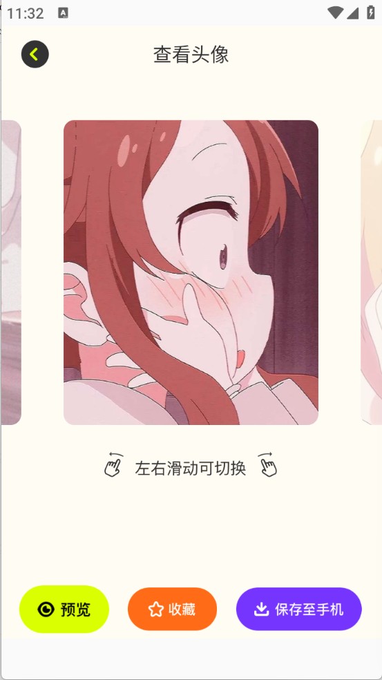 桌面壁紙精靈