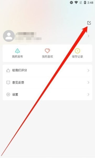 我要頭像app