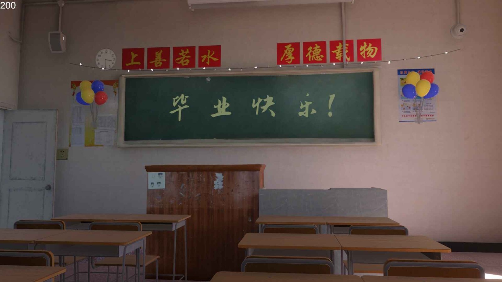 第八中學(xué)