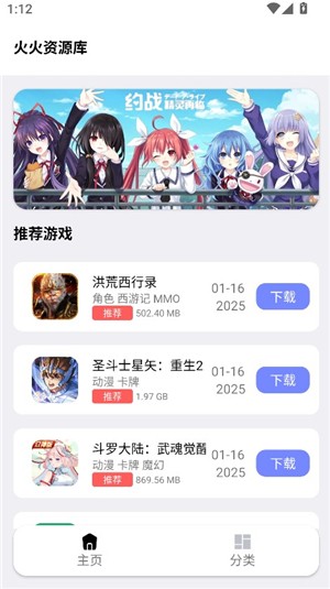 火火資源庫