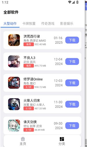 火火資源庫
