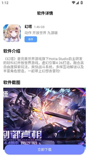 火火資源庫