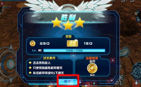 機(jī)戰(zhàn)王