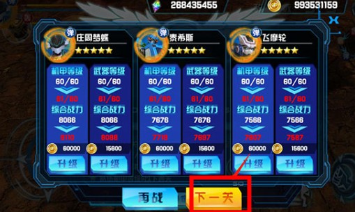 機(jī)戰(zhàn)王