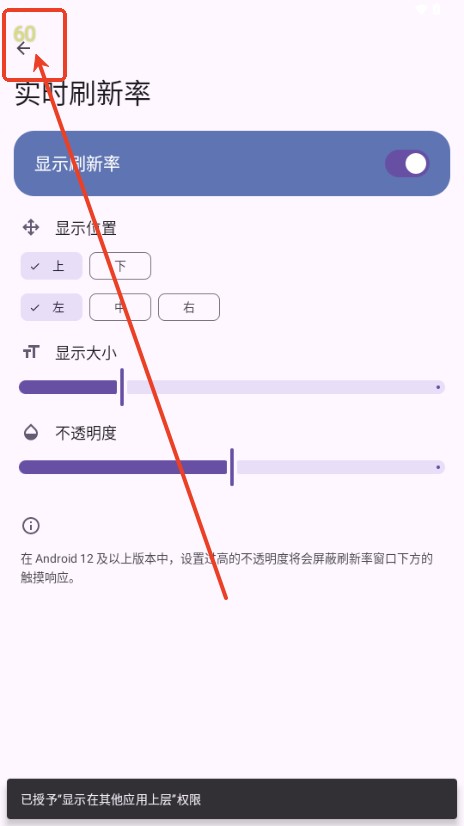 屏幕一覽