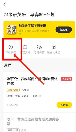 考蟲app