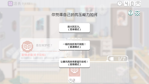 如果一生只有三十歲