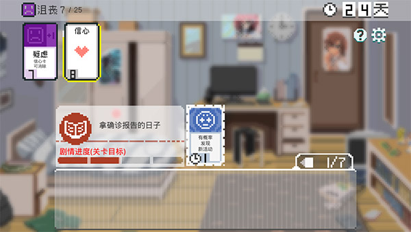 如果一生只有三十歲