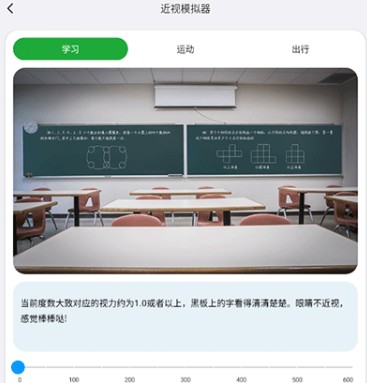 名品眼鏡