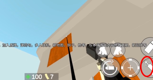 CQB射擊2