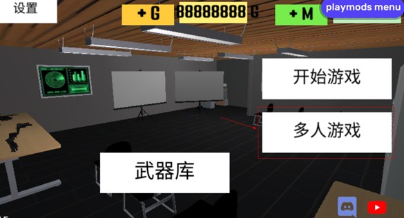 CQB射擊2