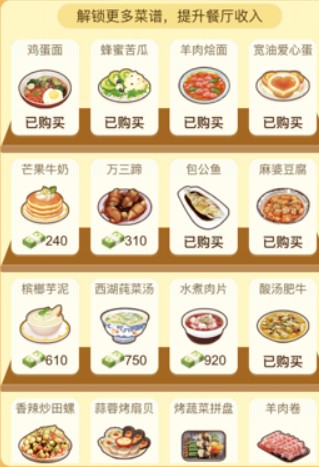 我的飯店