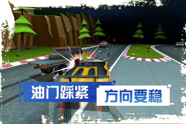 剎車失靈2截圖2