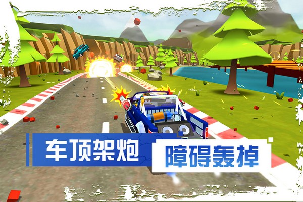 剎車失靈2截圖3