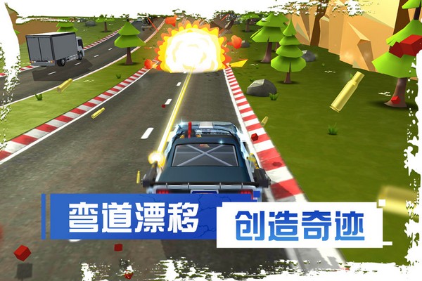 剎車失靈2截圖4