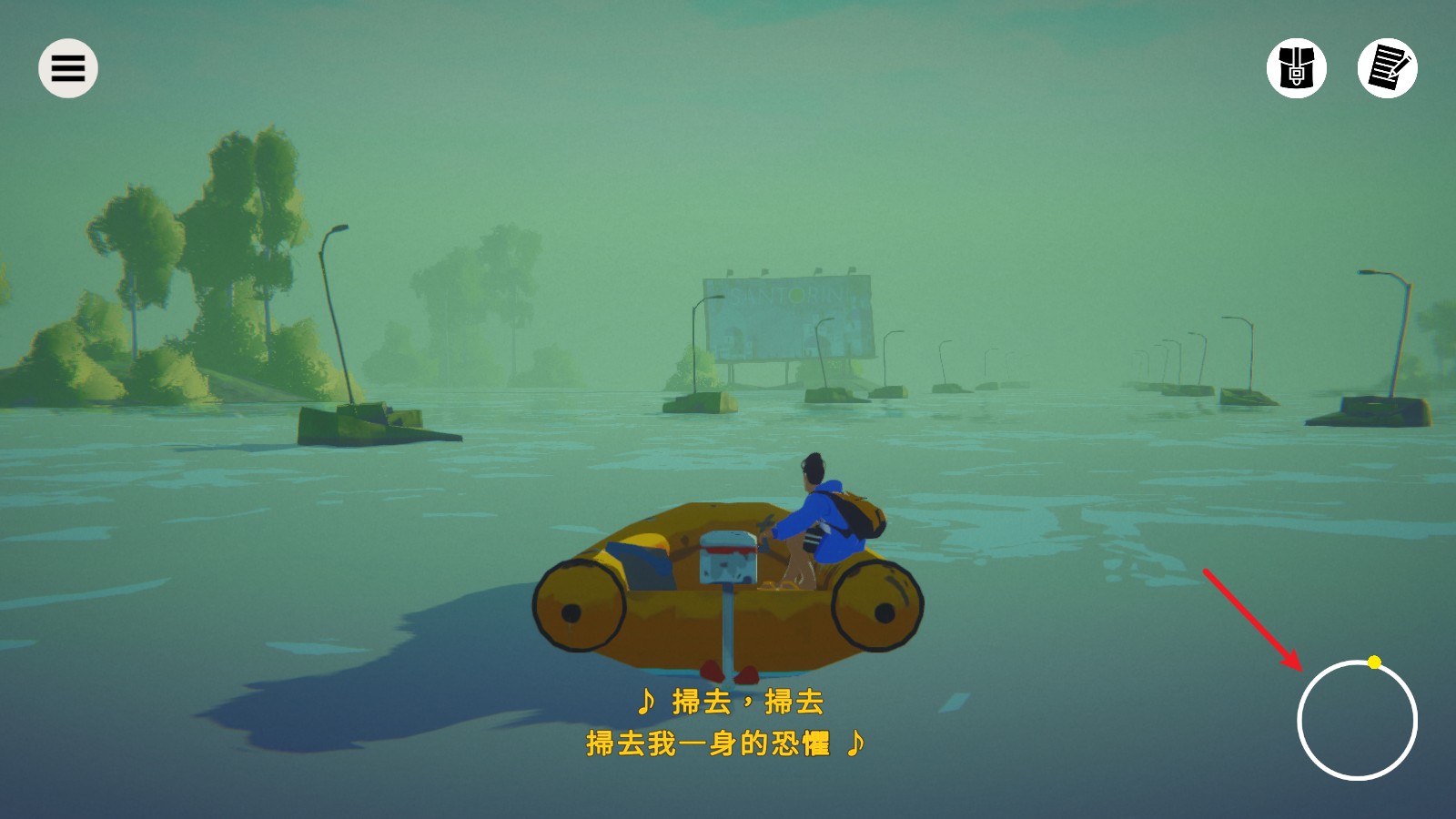 水隱之城