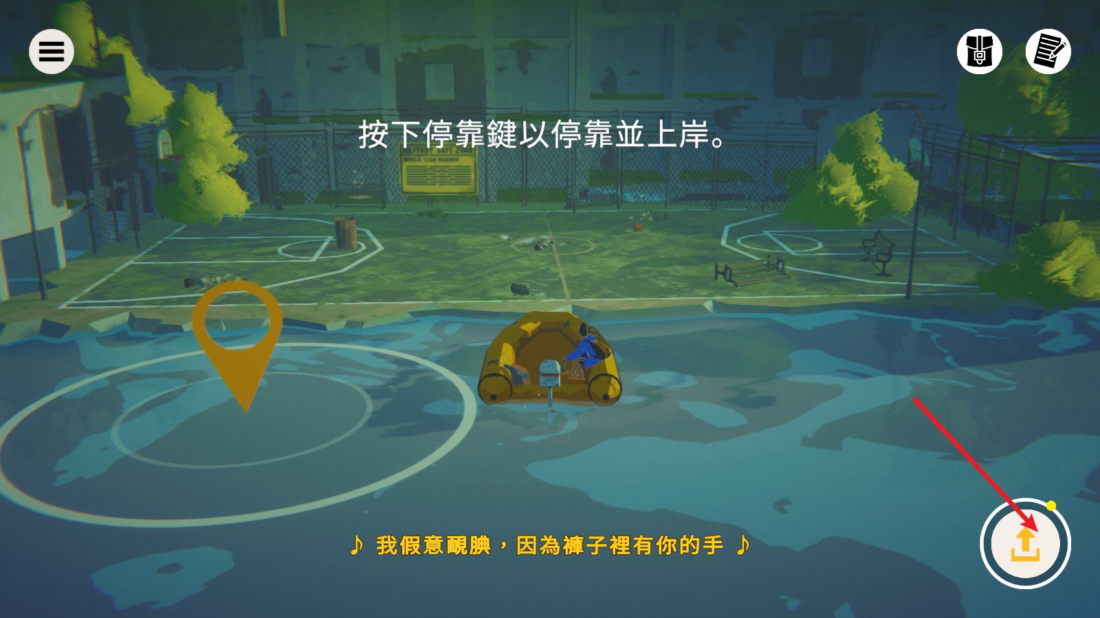 水隱之城