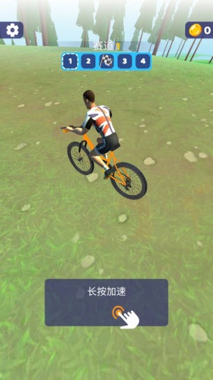 騎行極限3D