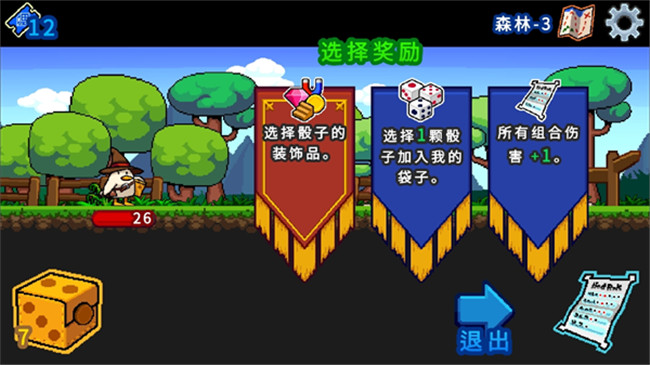 小鴨魔法師截圖1