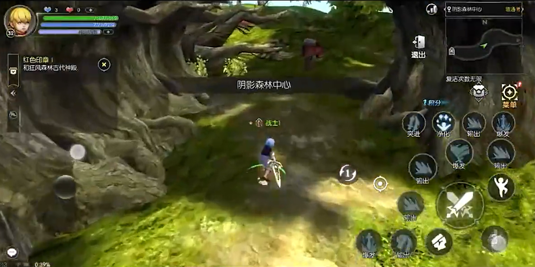 龍之谷世界手游