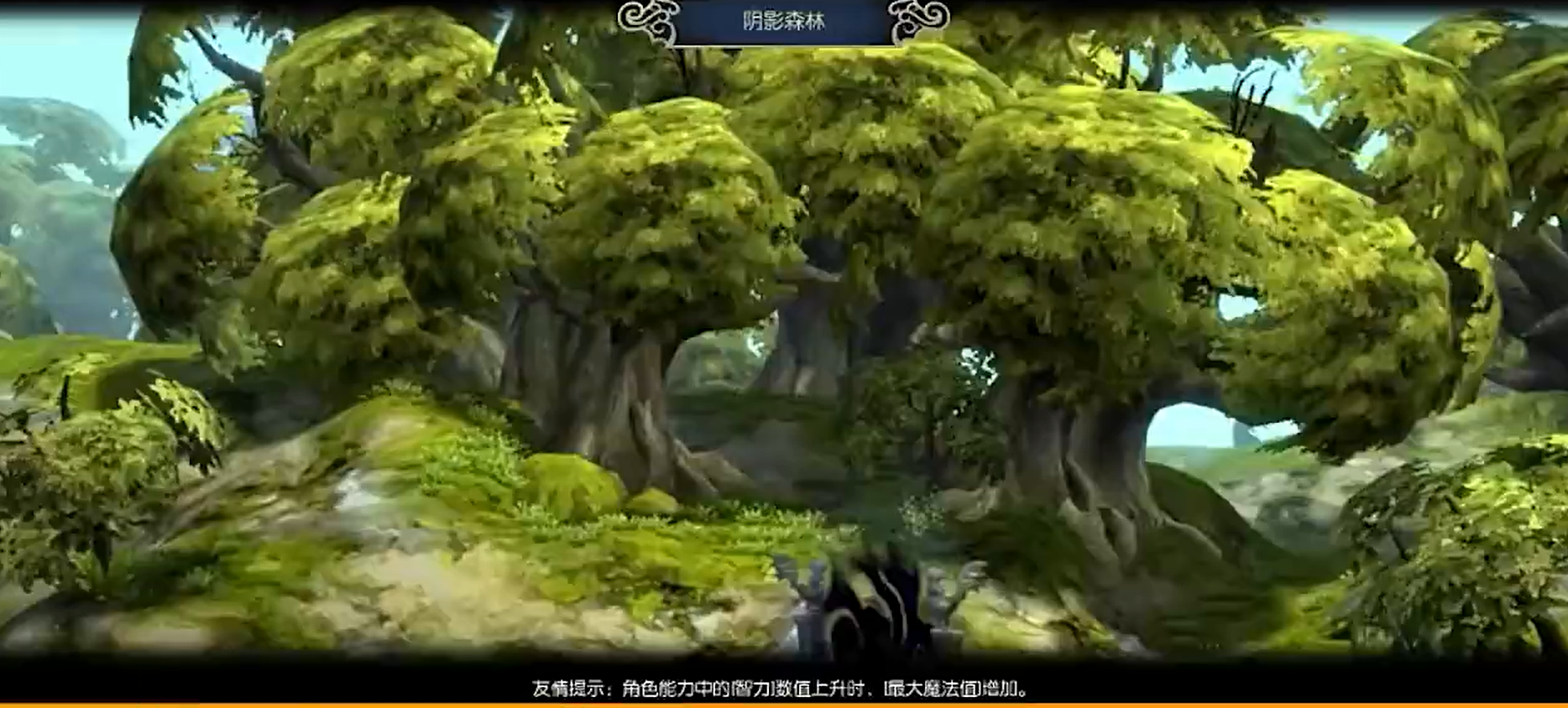 龍之谷世界手游