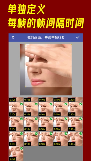 动图工厂截图2: