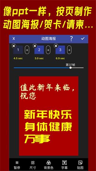 动图工厂截图1:
