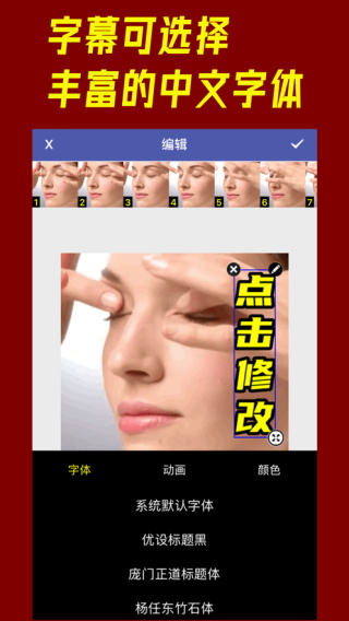 动图工厂截图3: