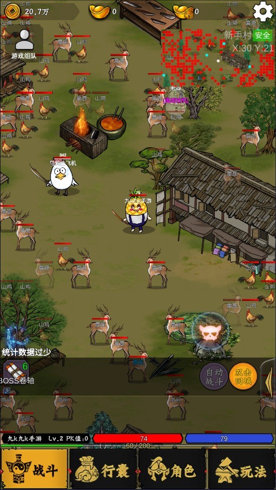 水果傳奇世界