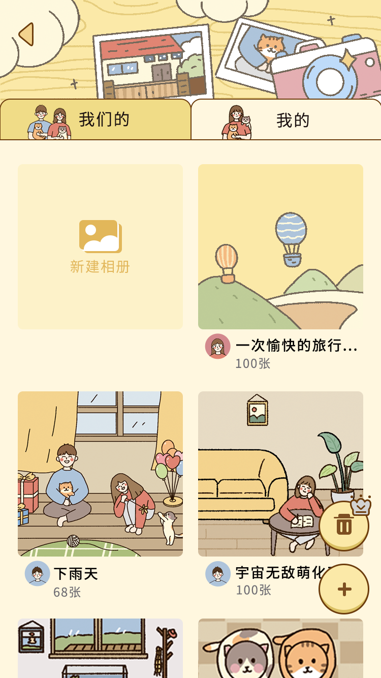 卡普喔軟件