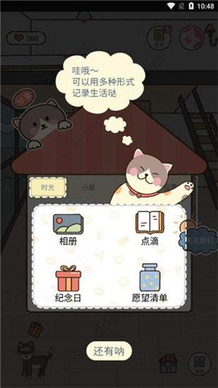 卡普喔軟件