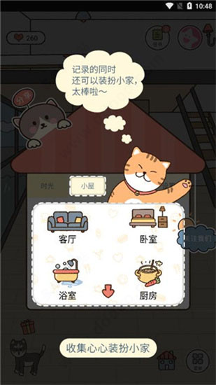 卡普喔軟件