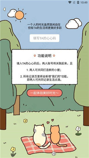 卡普喔軟件