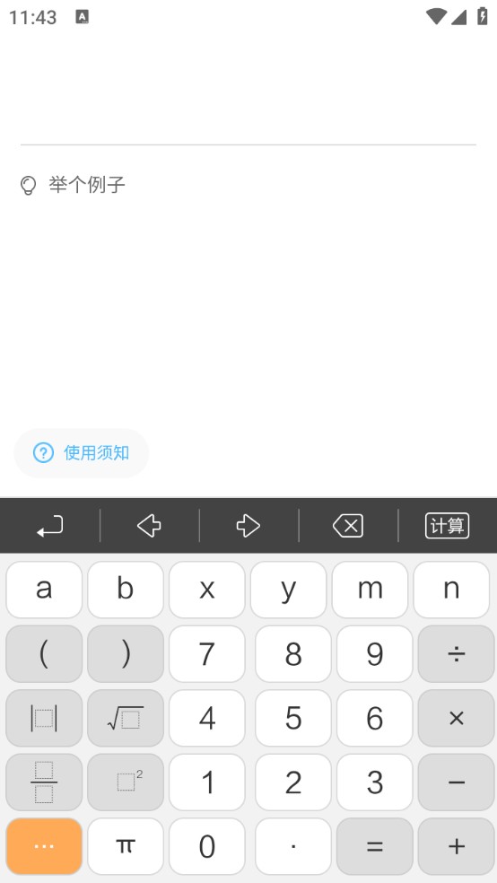 聽風(fēng)工具箱