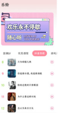 白桃動(dòng)態(tài)壁紙
