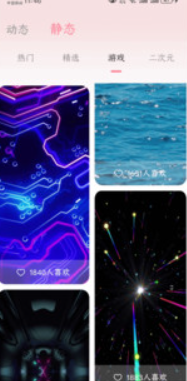 白桃動(dòng)態(tài)壁紙