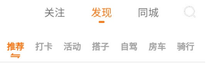 狐小旅露營